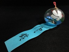 Y1371 / Carillon D'Intérieur FURIN / Vintage Japonais