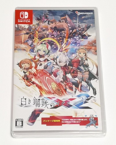 Gunvolt chronicles luminous - gunvolt,
