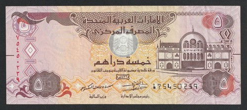 Dirham emirats arabes unis - 5,