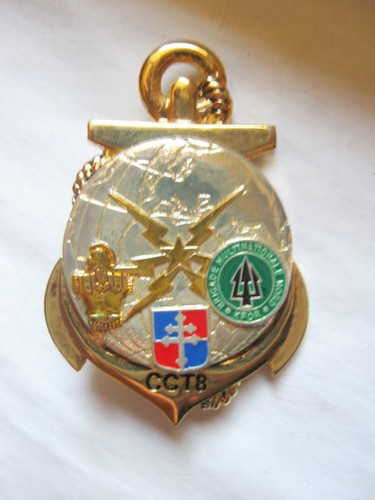 Ancien insigne fab sheli - ancien,