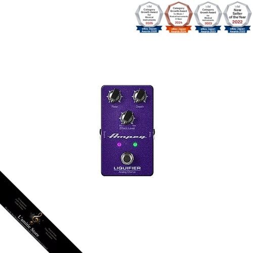 Ampg liquifier effectorjapan - ampg,