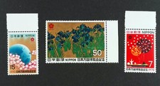 JAPAN EXPO 70  Stamp    MNH Japon NEUF**   P50a