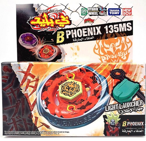 Takara tomy burn fireblaze - tomy,