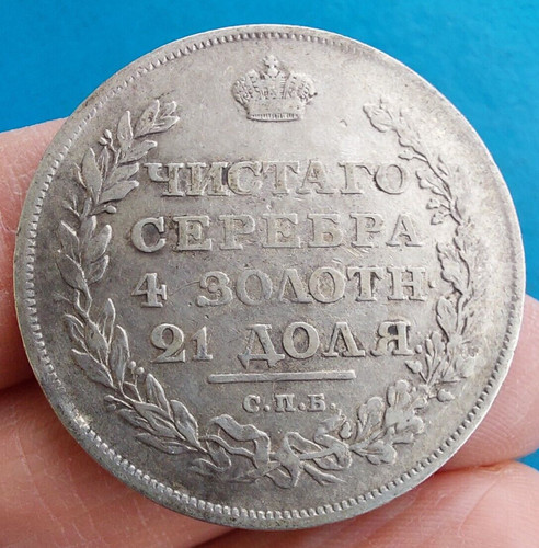 Russie russia rouble ruble - russie, 1