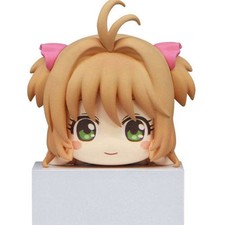 Sakura Card Captor - Figurine