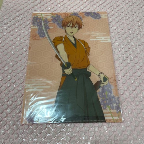 Fruits basket clear - clear,