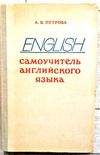 Vieux livre russe pour - livre,