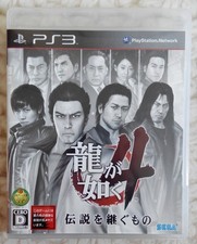 RYU GA GOTOKU YAKUZA 4 sur PLAYSTATION 3 PS3