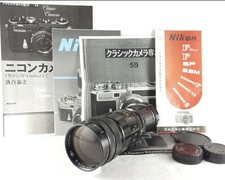 Très Rare [NEUF] Objectif