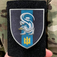 Ukrainian Unite Morale Patch