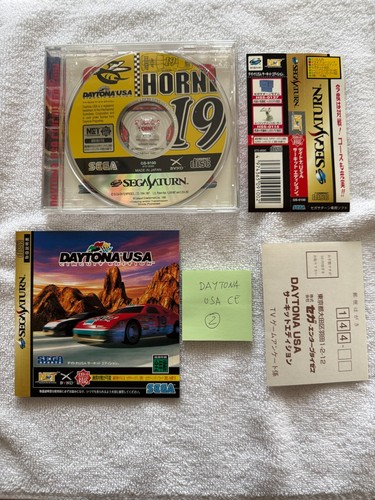 Daytona usa circuit edition - circuit,