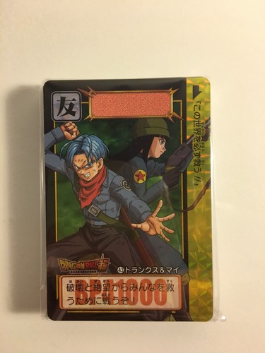 Dragon ball super carddass - super,