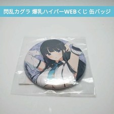 Badge de canette Senran Kagura