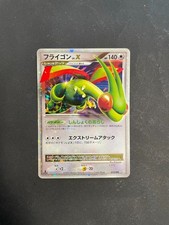 Flygon LV.X Holo 073/090 Pt2