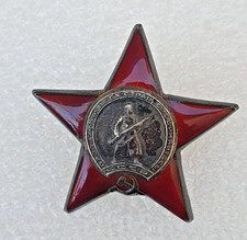 Russie URSS ordre de l'Etoile Rouge, en argent et émail, numéroté