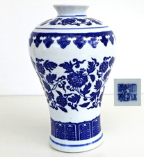 Chine vase meiping - chine,