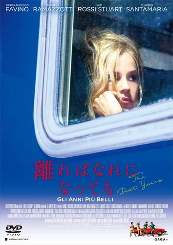 Gli anni piu belli - piu,