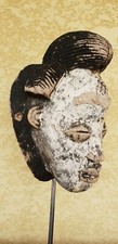 Masque PUNU Ancien - ART