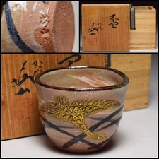 Tasse à saké Kutani Guinomi