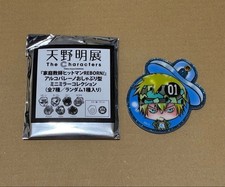 Reborn ! Mini miroir en forme