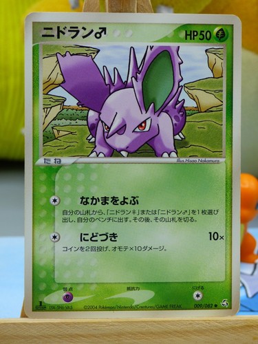 Cartes pokémon japonaise - cartes,