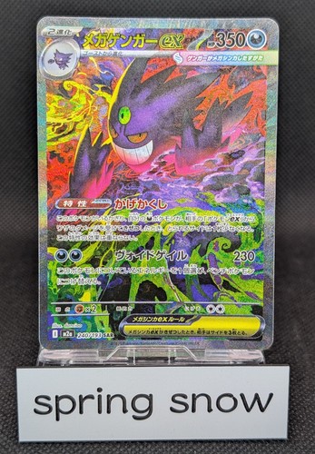 Carte pokemon mega - mega, ex