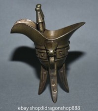 4.4 "Ancienne Chine Cuivre