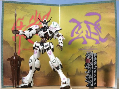 Bandai 100 asw g - mg, asw-g-08