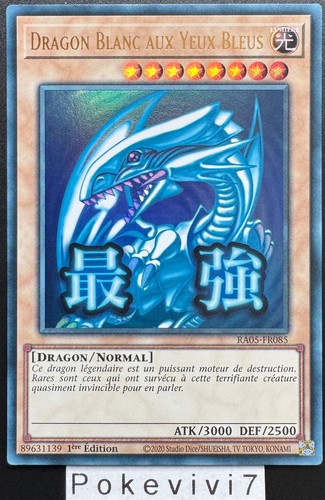 Carte dragon blanc - yu-gi-oh!,