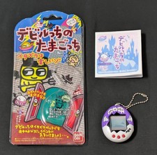 Bandai Deviltchi Devilgotchi Devil Tamagotchi Noir TMGC Japon Noir du Japon