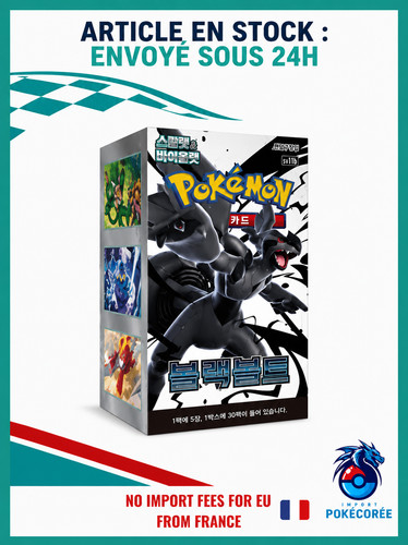 Display sv11b black - sv11b, bolt