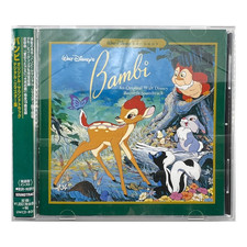CD Audio Walt Disney Records