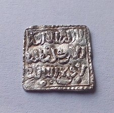 ISLAMIC / ARABIC / MAROC /