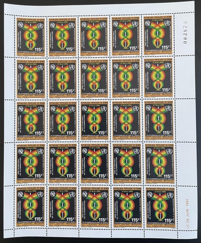 Bénin 1981 528 planche - bénin,