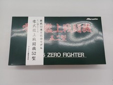 Avion militaire Marushin type