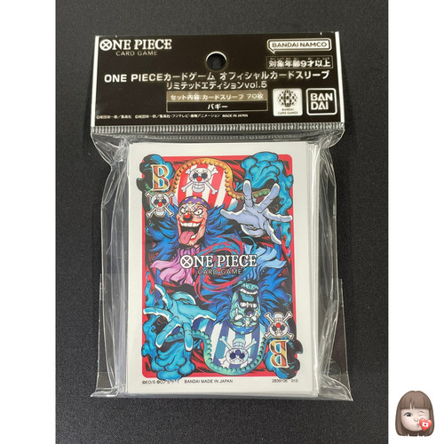 Buggy sleeves one piece - one,