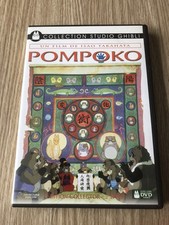 COFFRET 2 DVD FILM POMPOKO ÉDITION COLLECTOR STUDIO GHIBLI TAKAHATA VF RARE