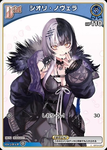 Hololive ocg curious universe - hololive,