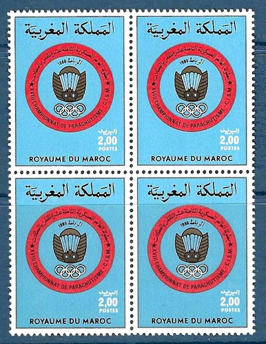 Timbre maroc morocco - timbre,