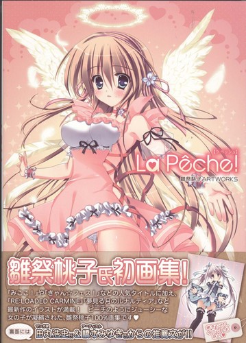 Peche hinamatsuri touko art - la,