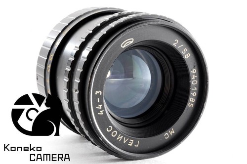 Objectif helios mc 58mm - objectif,