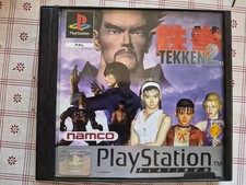 Tekken 2 Platinum + Demo Point