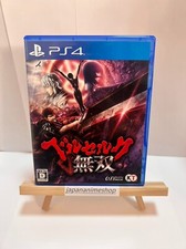 PS4 Berserk Warriors KOEI Sony PlayStation 4 Japan Import