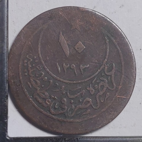 Para 1902 abdul - para,