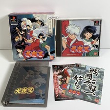 PS1 Inuyasha Boîte