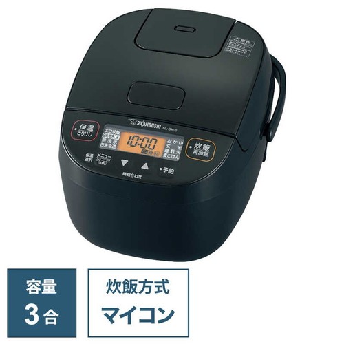 Zojirushi bx05 3cups - zojirushi, nl-bx05-ba
