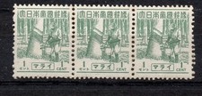 Bande timbres malaisie - 3,