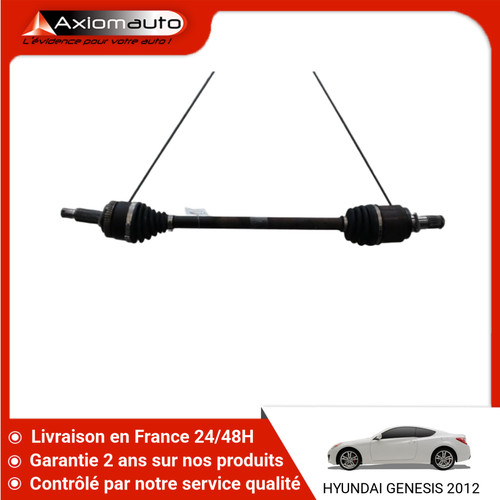 Transmission arriere - 🇫🇷,