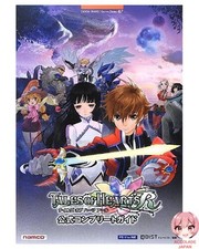 PS Vita - Tales of Hearts R Guide Officiel Complet [Japanese Edition]