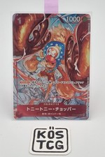 ST01-006 Tony Tony Chopper (Japonais) / One Piece Card Game